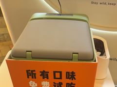 -野人先生现做冰淇淋(北京顺义祥云小镇店)