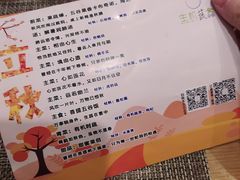 -生机蔬食·24节气料理餐厅(番禺广场店)