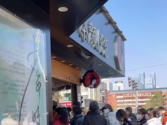 -茶颜悦色(米粉街店)