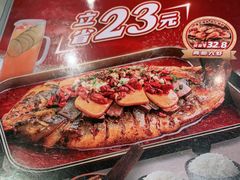 -鱼酷活鱼烤鱼(南京水游城店)