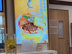-小满手工粉(北京富力广场店)