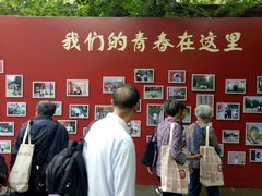 -浙江省杭州高级中学(贡院校区)