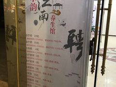 -水韵江南·SPA ·按摩(龙华店)