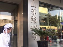 -南京国际贸易中心