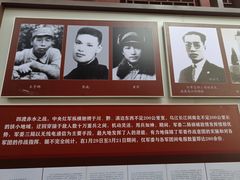 -遵义会议纪念馆