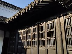 -绮园景区