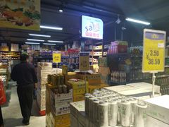 -谊品生鲜折扣店(伟清中环店)