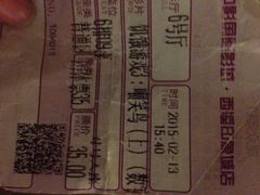 iphone_upload_pic-中影国际影城(西溪印象城CINITYLED店)