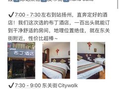 -陈记菜馆·非遗淮扬菜(东关街教场店)