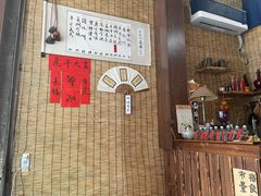 -悟饮门市景店