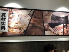 -吉祥馄饨(上海金平店)