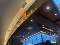 -汉阳廷自助烤肉(嘉禾金铂天地店)