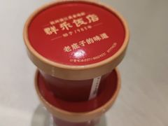 -群乐饭店(滨安路店)