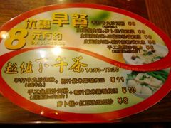 -沙河粉村·国家非遗传承(云台店)