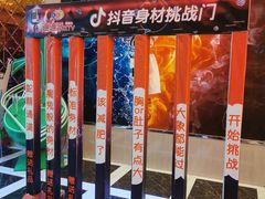 -迪迪派KTV(创业大厦店)