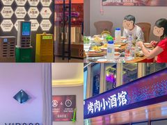 -杨小佳·齐齐哈尔烤肉·烤串(广州店)