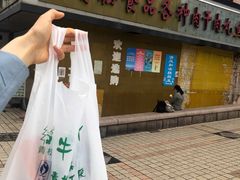 门面-青松牛肉干(大名路店)