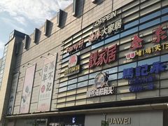 -顺联广场(陈村店)