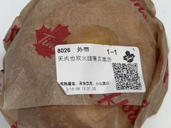 -Tims天好咖啡·贝果(东方广场店)