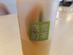 -奈雪的茶(金凤万达PRO店)