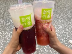 -奈雪的茶(天河城店)
