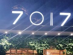 大堂-7017浙菜•建德味(市心北路店)