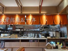 -味千拉面(南虹店)