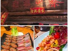 -老滇山寨•云南特色菜•地方菜•民族风情歌舞表演(金碧店)
