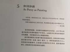 -中国美术学院-美术馆