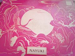 -奈雪的茶(中粮祥云小镇店)