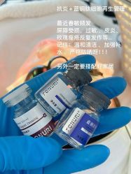 -春田皮肤管理中心品牌旗舰店