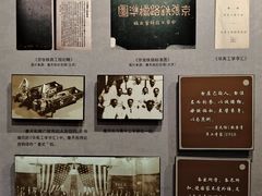 -詹天佑故居博物馆