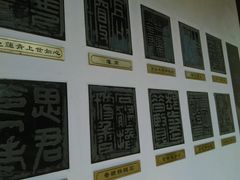 -檀园