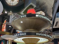 -火啫啫·粤式啫啫煲(南通首店)