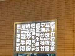 -潮界(LU·ONE凯德晶萃广场店)