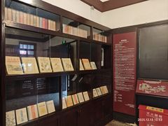 -新华日报营业部旧址