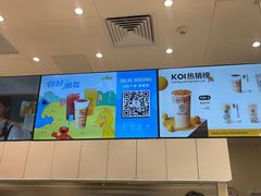 -KOI Thé(力宝广场店)