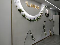 -开间茶馆·围炉煮茶