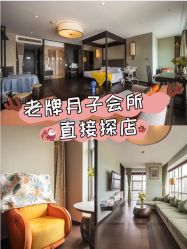 -Babysky · 琅悦月子会所(花木店)