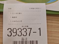 -麦当劳(南山智谷店)