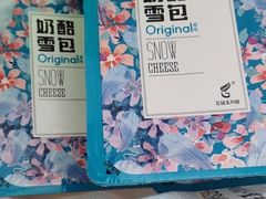 -花园饼屋·吐司蛋糕面包(星海店)