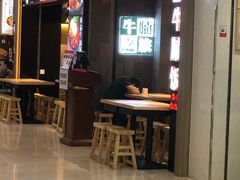门面-牛腩之旅·牛腩牛杂煲(光启城美食城店)