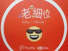 -华星冰室(湾仔店)