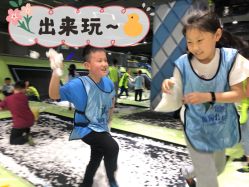 -反弹蹦床公园·亲子乐园·团建·派对(青岛融创茂店)