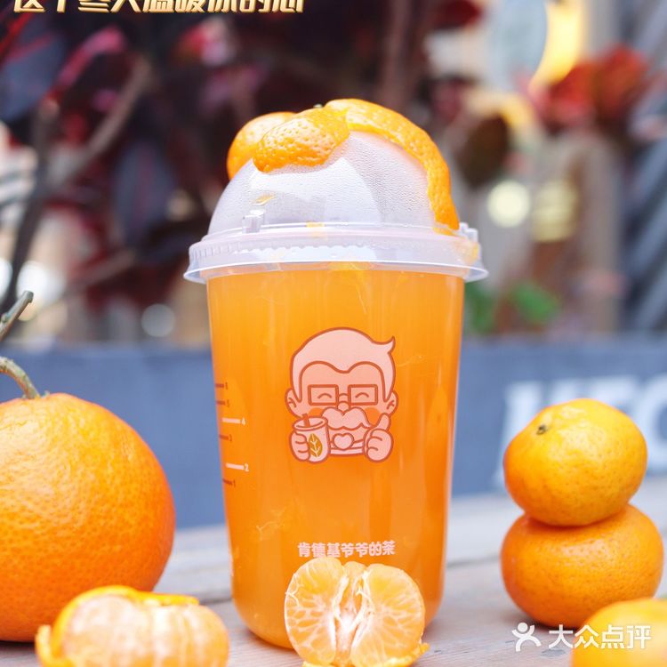 KFC的这个冬天不仅VC满满 还暖fufu的🧡💛