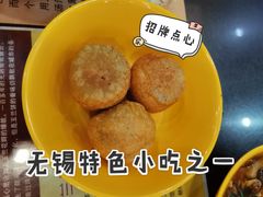 玉兰饼-毛华美食(清扬路店)
