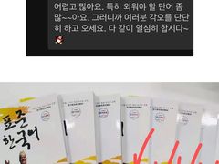 -首尔韩语培训中心·韩国留学