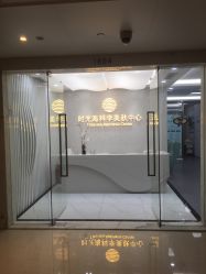 -时光海科学美肤中心