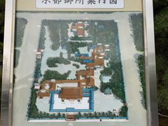 -京都御所