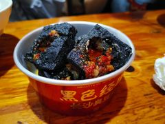 黑色经典臭豆腐-黑色经典臭豆腐·湖南特产(坡子街店)